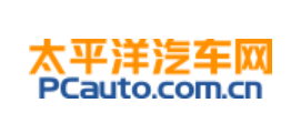 太平洋汽车
